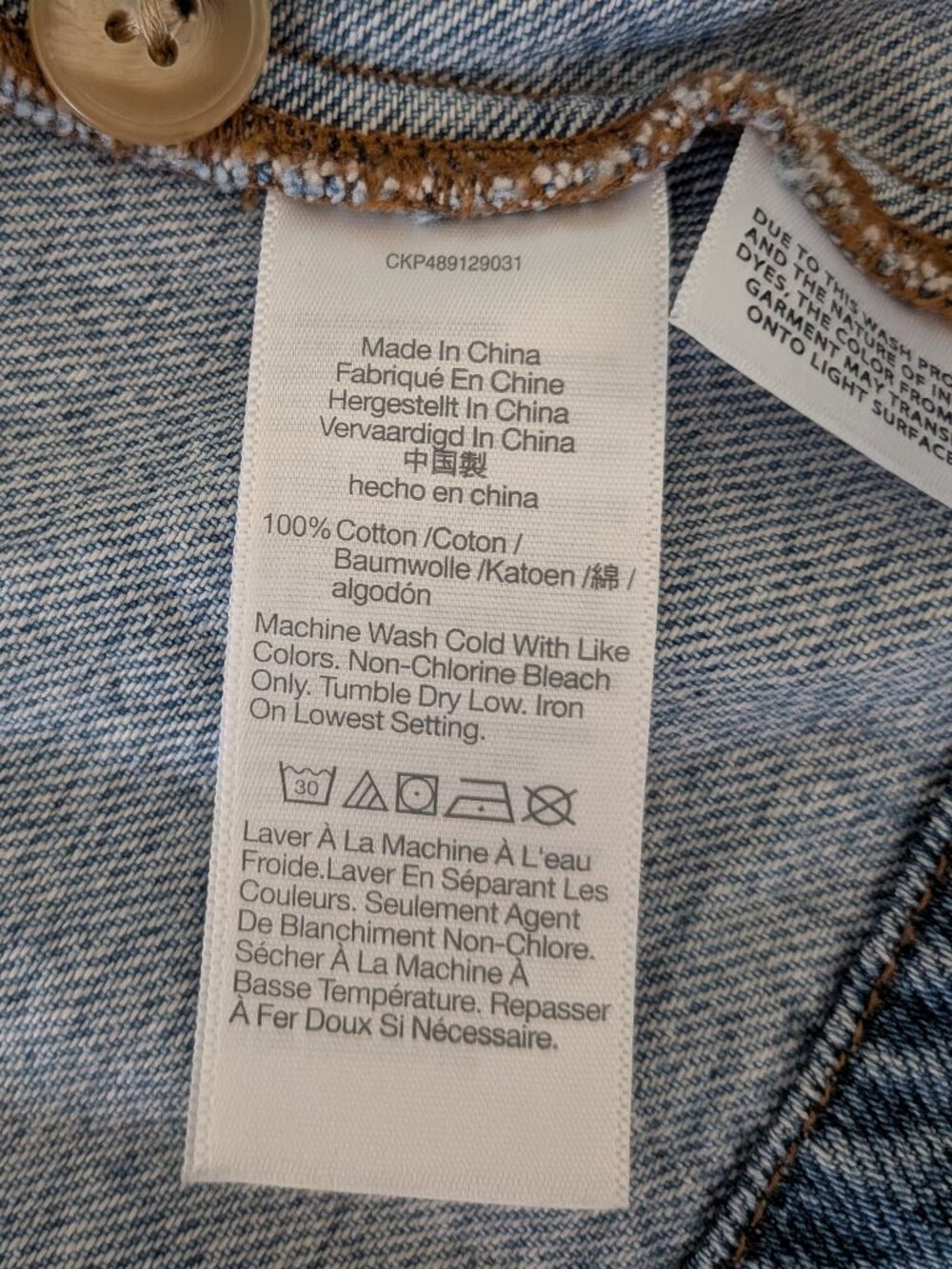 Madewell Denim Crewneck Vest in Java, Size 4 - Picture 7 of 9